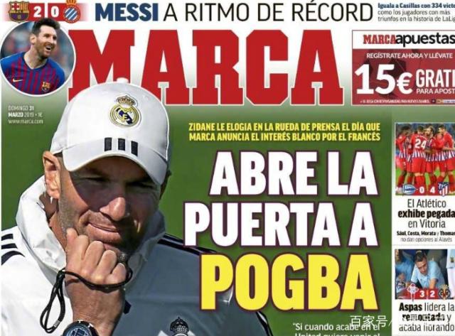 世体：德容与孔德已回国家队报到，其他巴萨球员周二陆续报到（世体：德容、孔德已向各自国家队报到，其余巴萨球员将于周二陆续报到）